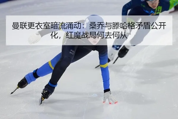 man-lian-geng-yi-shi-an-liu-yong-dong-sang-qiao-yu-teng-ha-ge-mao-dun-gong-kai-hua-hong-mo-zhan-ju-he-qu-he-cong-2-292.jpg